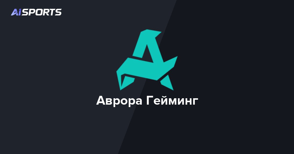 9z Team обыграла Aurora Gaming на старте Thunderpick World Championship 2026