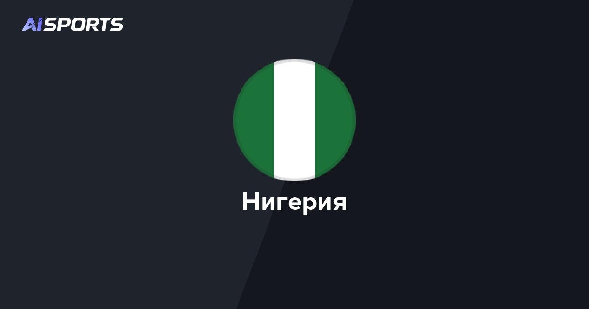 Дивеев почувствовал дискомфорт в икроножной мышце перед матчем с Нигерией