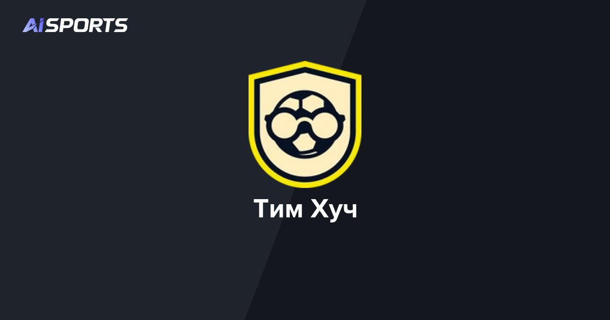 Team Hooch уступила Team VladRagovsky на BETBOOM Streamers Battle CS #6