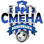 Смена Волковыск