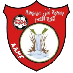 Амаль Мармуша