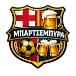 Барсебеера