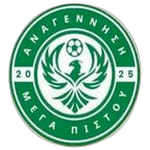 Анагенниси Мега Писту