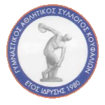 ГАС Куфалион