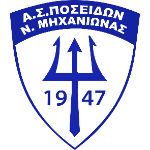 АС Посейдон Неас Миханионас Б