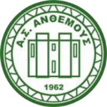 АС Анфемус Галатистас
