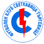 СФК Светкавица Търговище