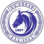 Окжетпес Резерв