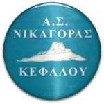АС Никагорас Кефалу