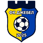 ФК Джебел 2025 Джебел