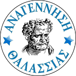 АС Анагенниси Талассиас