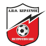 Керавнос Петруполис Ф.К.