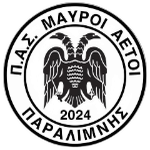П.А.С. Маври Аэти Паралимнис