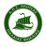 АПС Протеас Палеас Фокеас