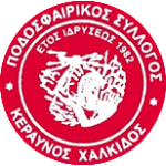 ПС Керавнос Халкидас