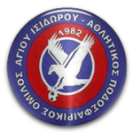 АПС Агиос Исидорос