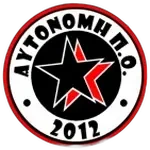 ПО Афтономи