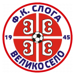 ФК Слога 1945 Велико Село
