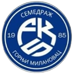 СФУ Семедраж
