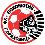 ОФК Локомотив Горна Оряховица