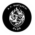 Кентавры 2025