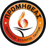 EA Промитеас 2014