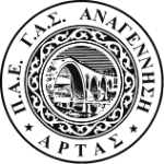 ГАС Анагенниси Артас