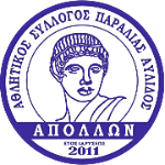 АС Аполлон Паралиас Авлидос