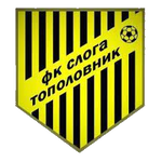 ФК Слога Тополовник