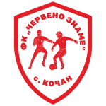 ФК Червено знаме Кочан