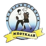 Букали Шоллс