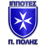 Иппотес Палиас Полис