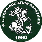 ФС Короивос Агион Параскион