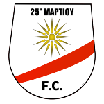 АМС 25 Мартиу