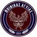 Финикас Агьяс