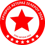 Эритрос Астерас Селеру