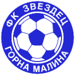 ФК Звездец Горна Малина