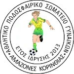АПСГ Амазонес Коринфиас