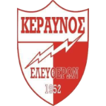 Керавнос Элефтерон