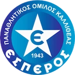 Эсперос