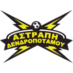АПС Астрапи Дендропотамму