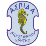 Аспида Наустахму