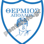 Аполлон Терму