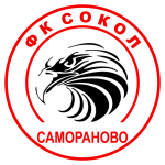 ФК Сокол 2015 Самораново