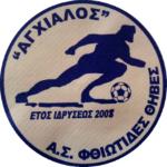 Фтиотидес Фивес Агьиалос