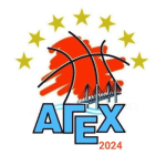 АГЕ Халкидас 2024