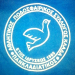Панкладиатикос