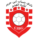 Шабаб Бенгерир U17