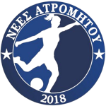 Неес Атромиту