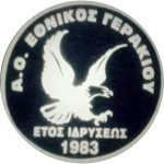 Этникос Геракиу АС